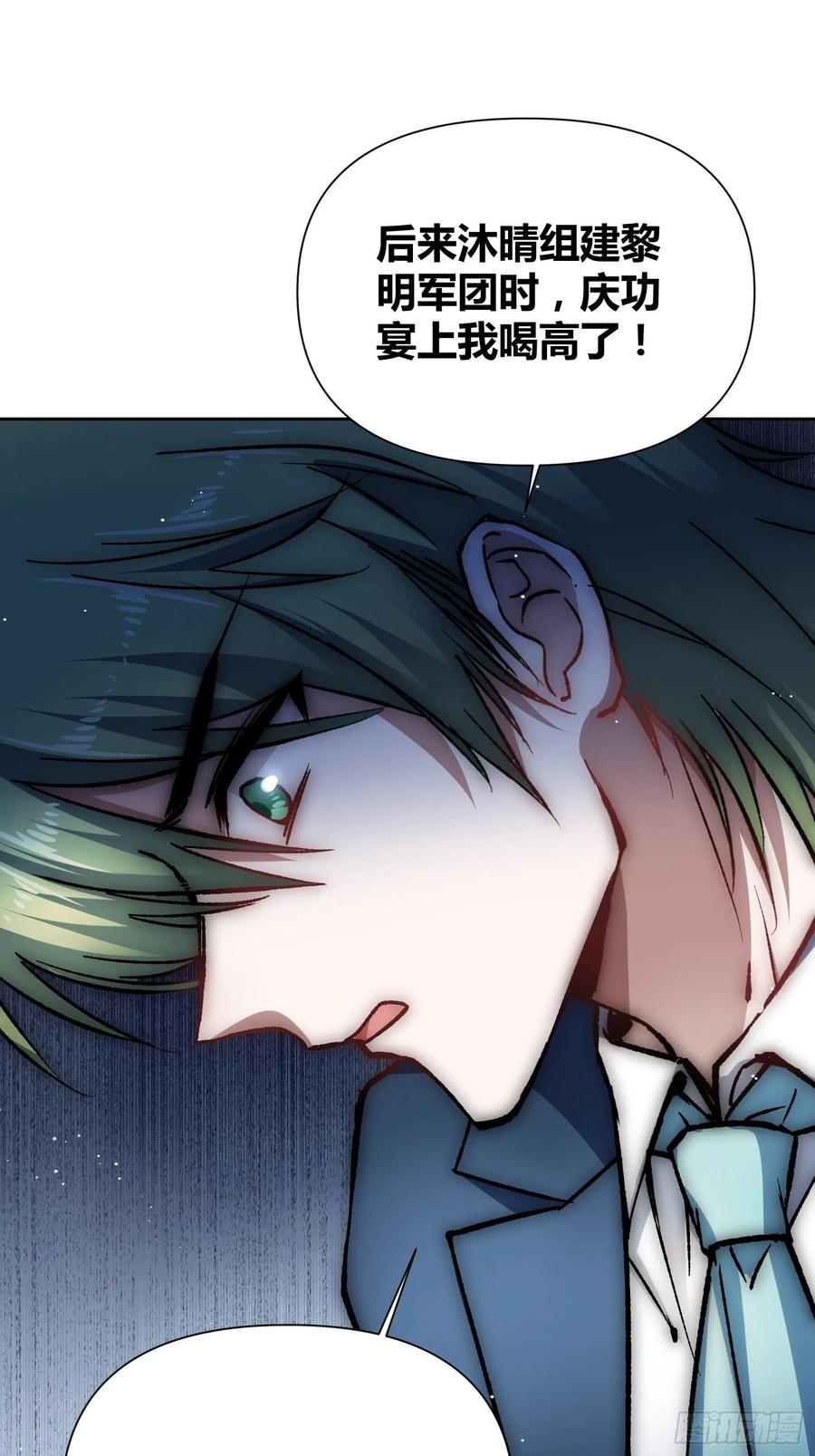 《绑架时间线》如何钓狼人 第27页