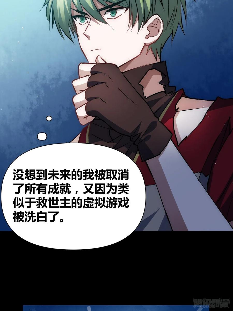 《绑架时间线》如何钓狼人 第8页
