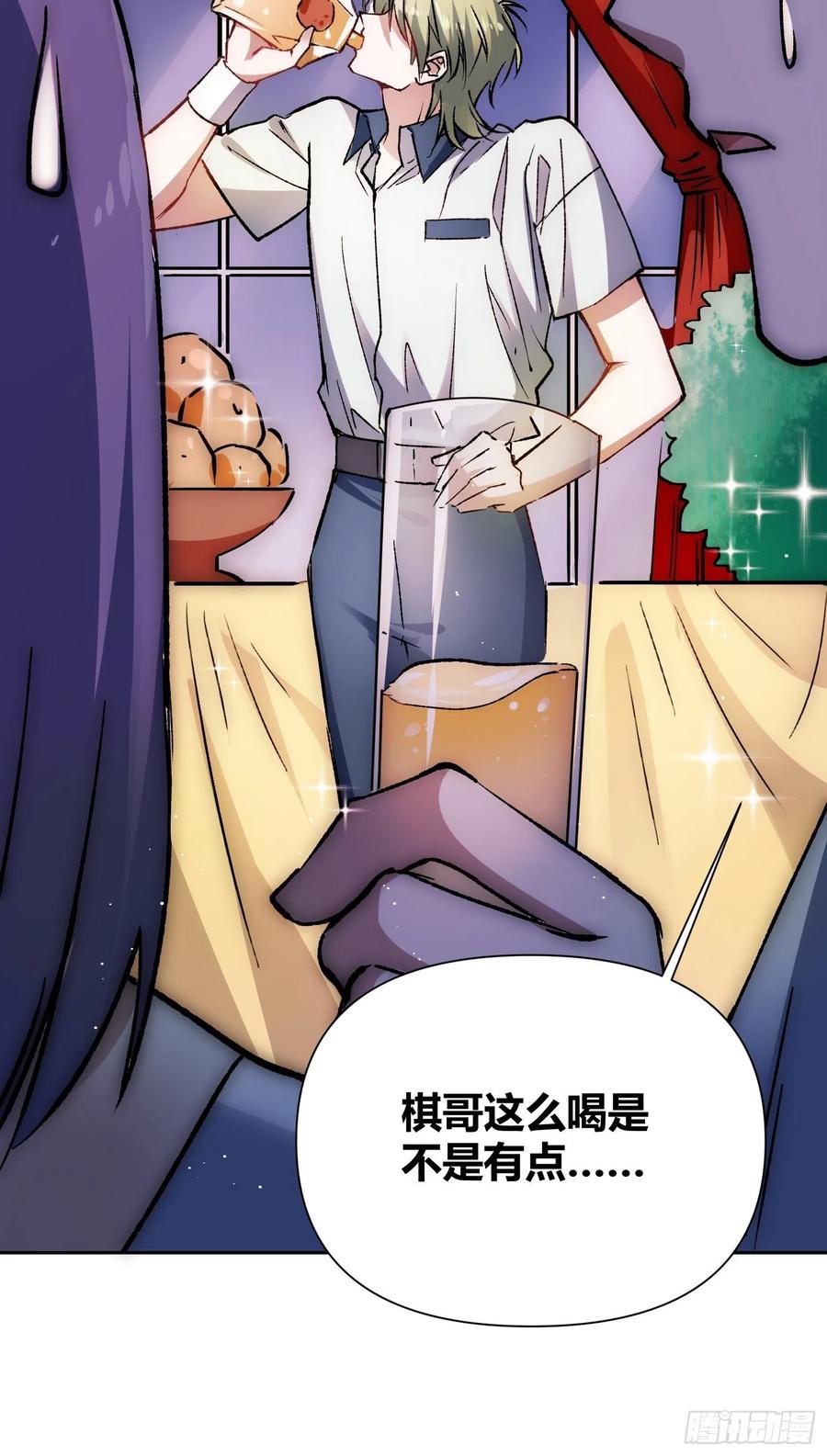 《绑架时间线》如何钓狼人 第32页