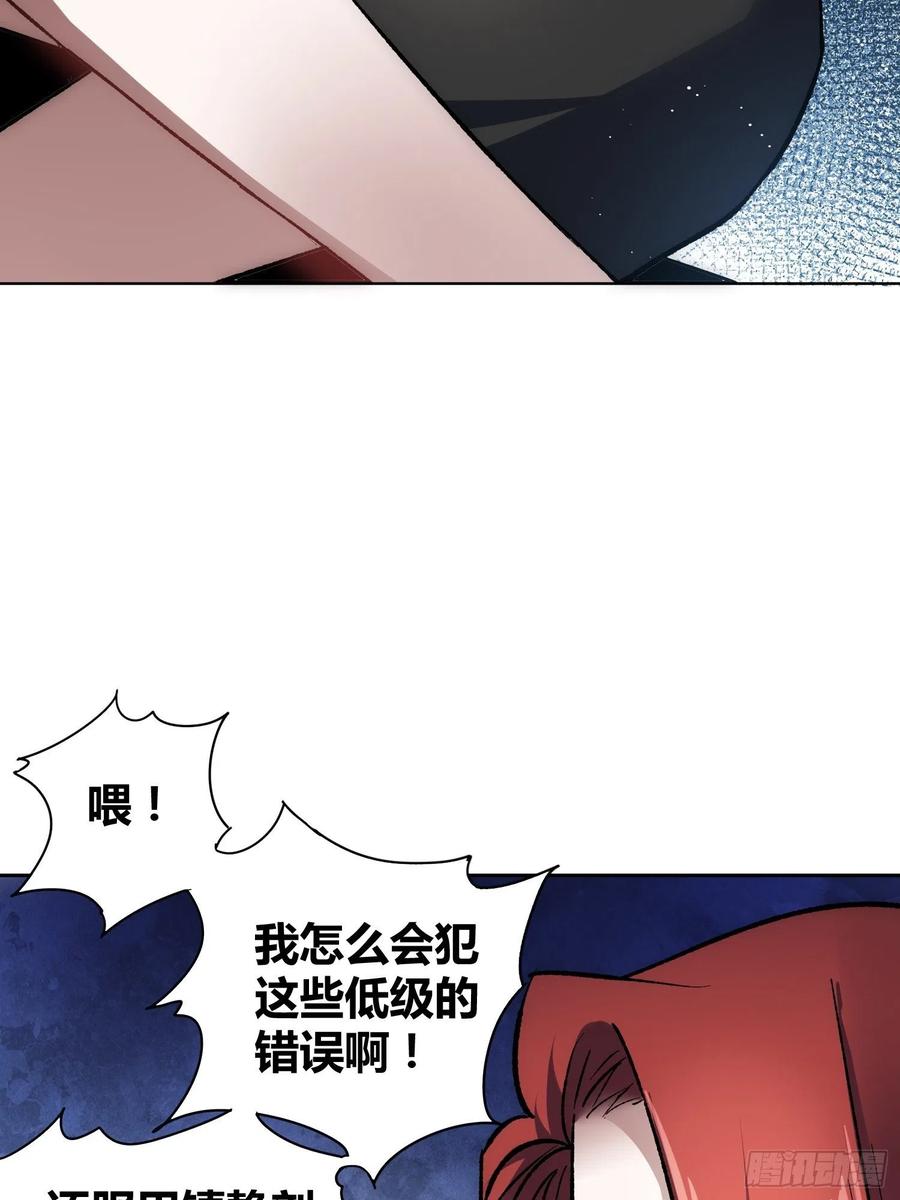 《绑架时间线》如何钓狼人 第24页
