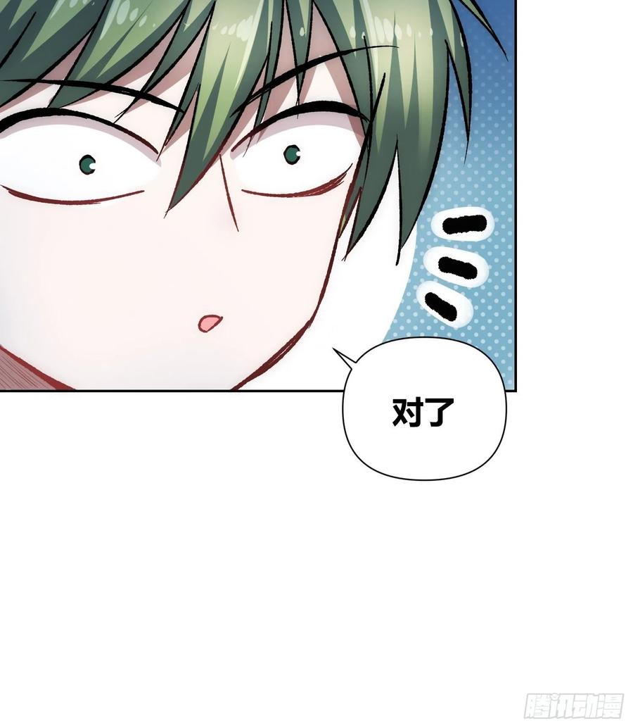 《绑架时间线》如何钓狼人 第26页