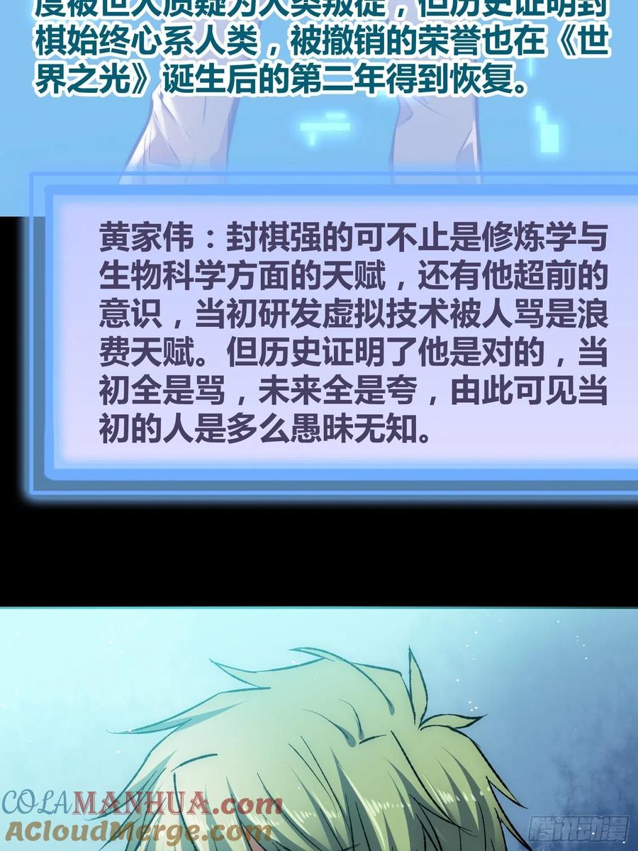 《绑架时间线》如何钓狼人 第7页