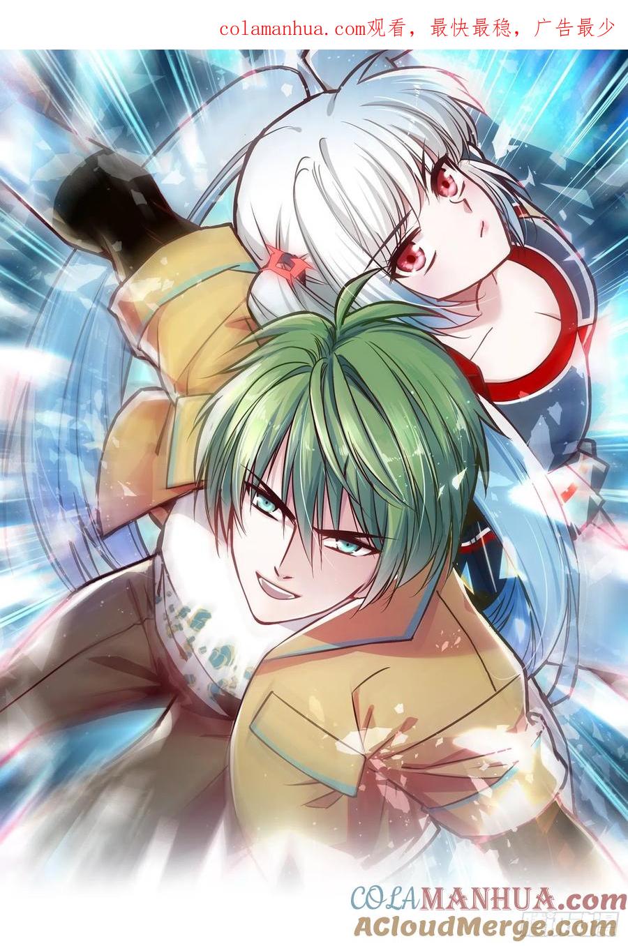 《绑架时间线》无声的计划 第1页