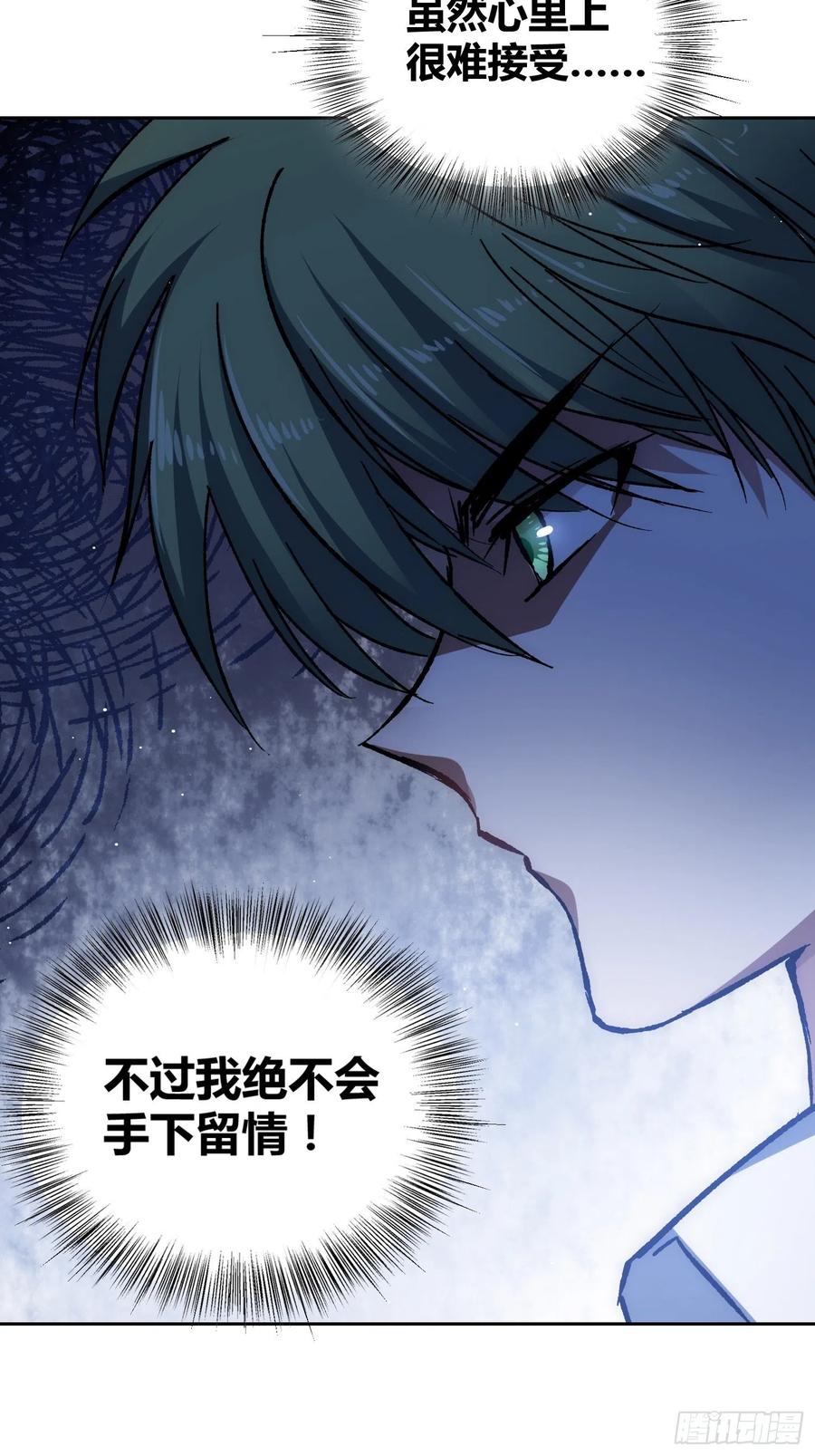 《绑架时间线》无声的计划 第5页