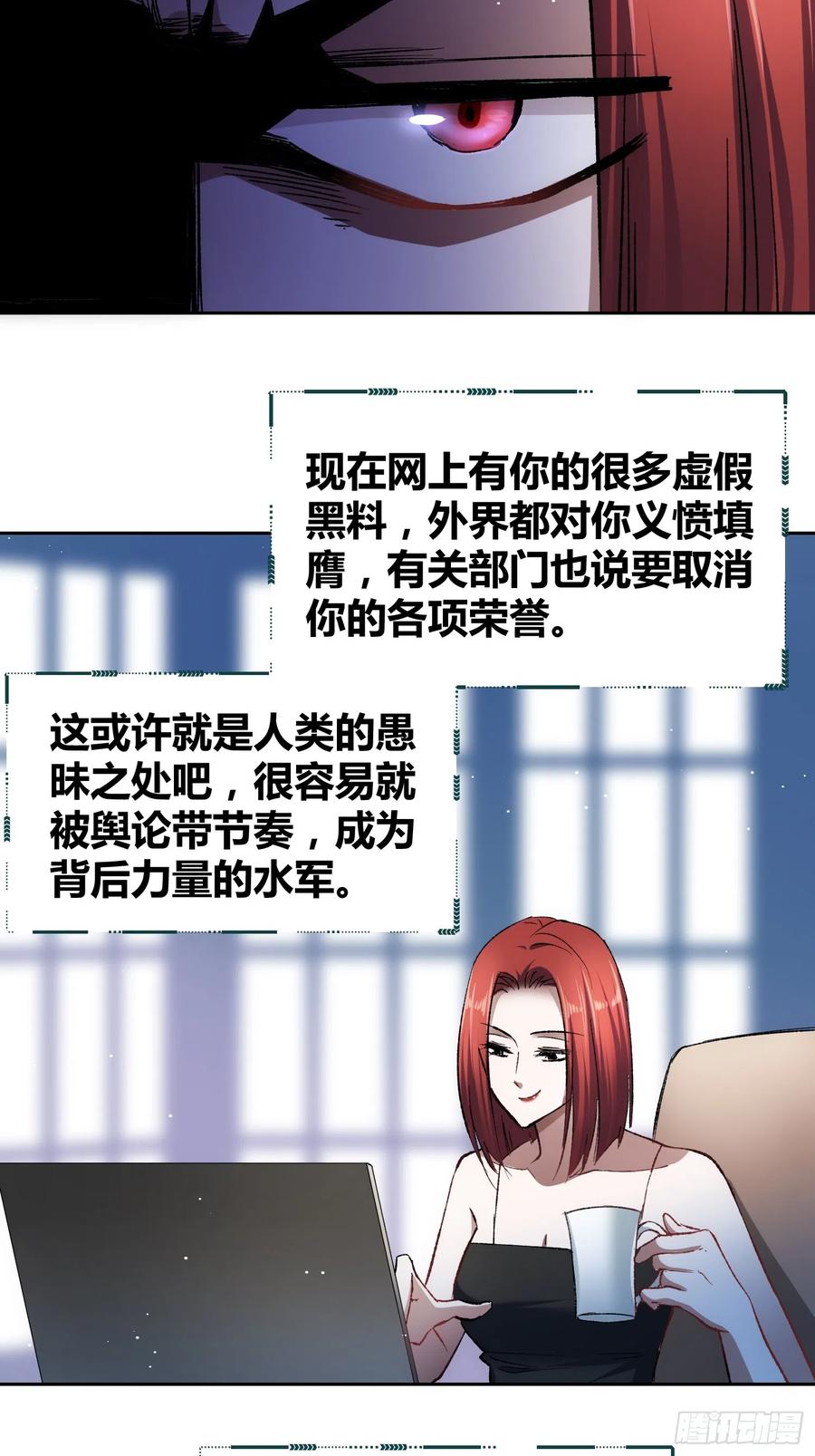 《绑架时间线》蔚薇的留言 第10页