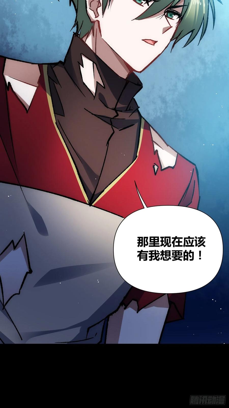 《绑架时间线》蔚薇的留言 第30页