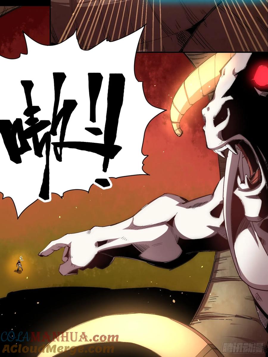 《绑架时间线》羊了个羊 第11页