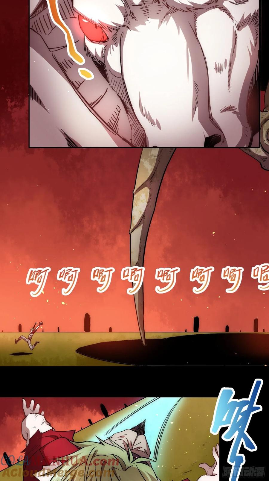 《绑架时间线》羊了个羊 第19页