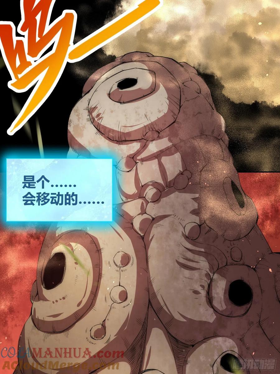 《绑架时间线》羊了个羊 第7页