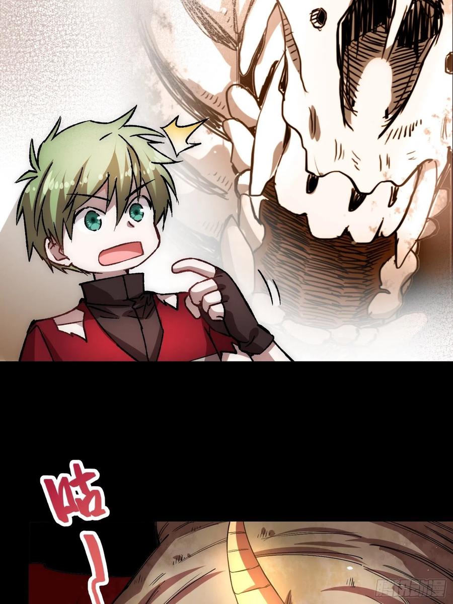 《绑架时间线》羊了个羊 第14页