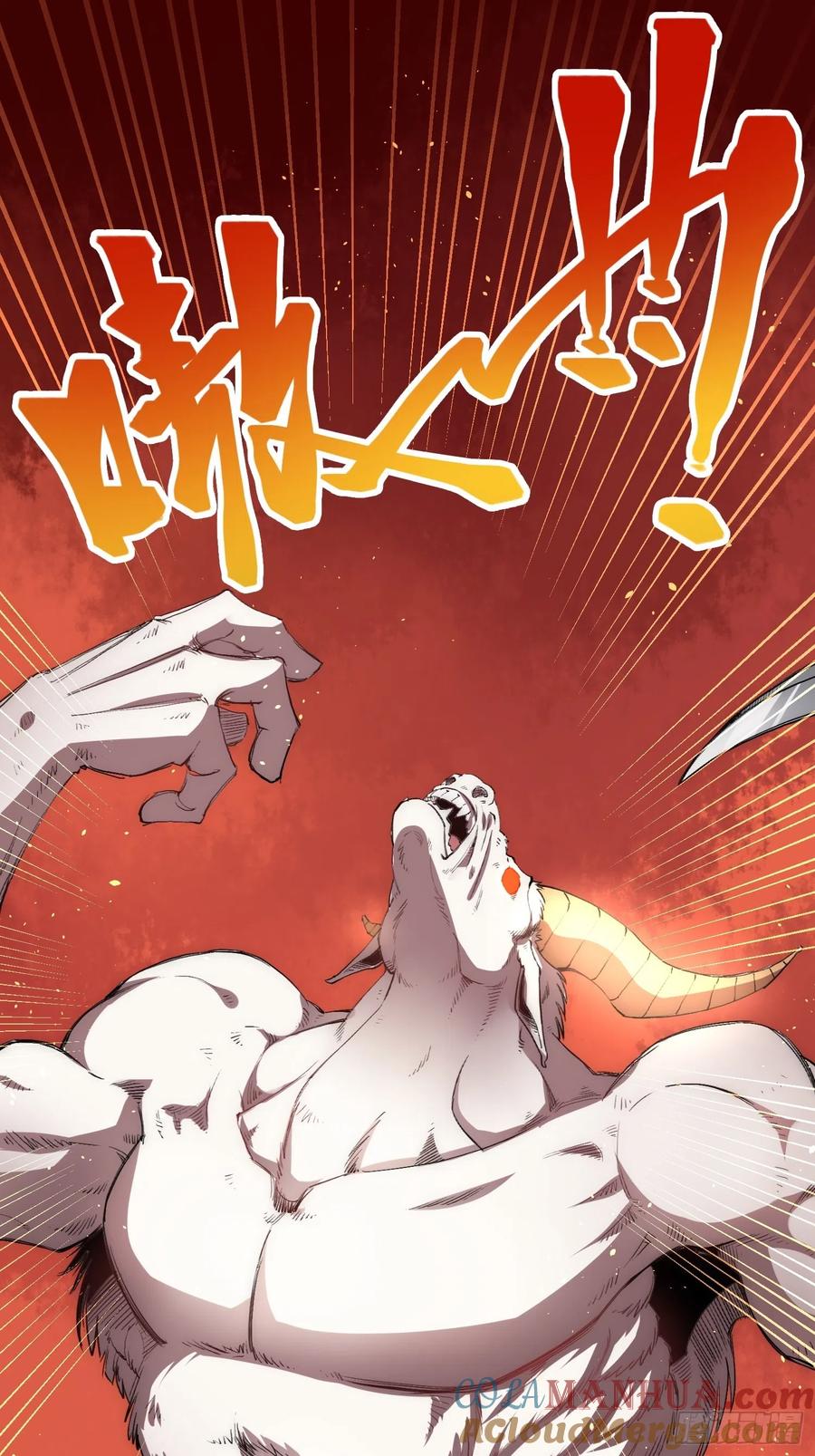 《绑架时间线》羊了个羊 第17页