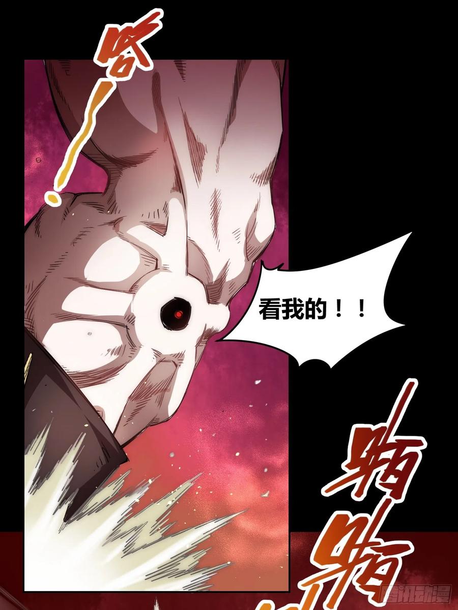 《绑架时间线》羊了个羊 第28页