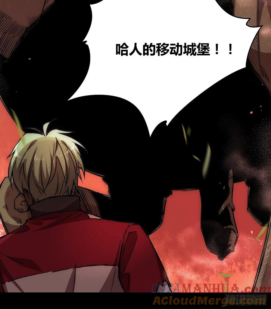 《绑架时间线》羊了个羊 第9页