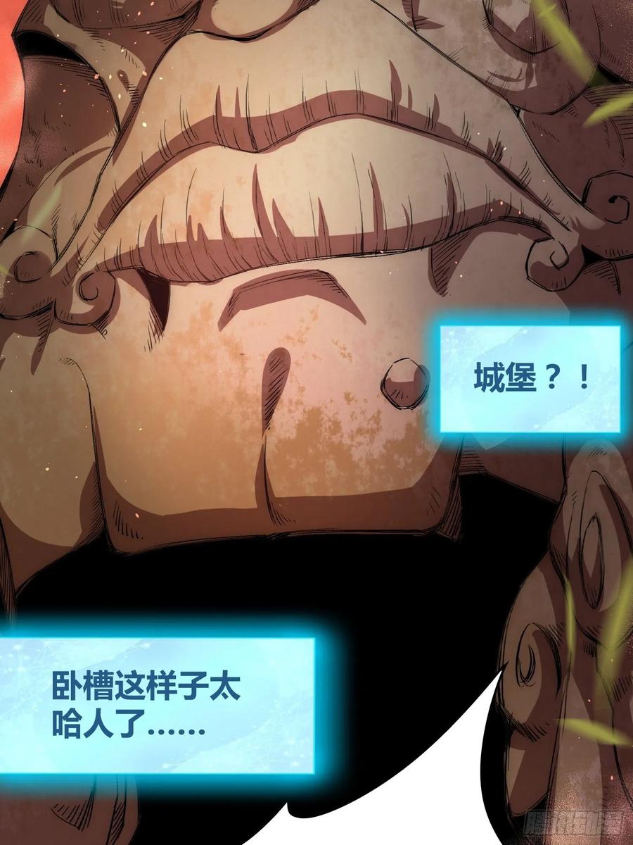 《绑架时间线》羊了个羊 第8页
