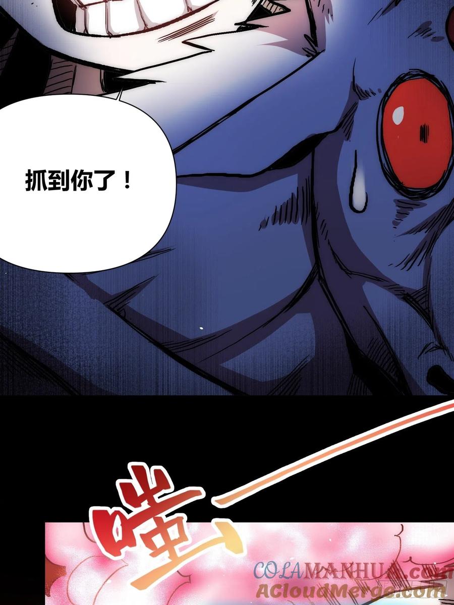 《绑架时间线》羊了个羊 第31页