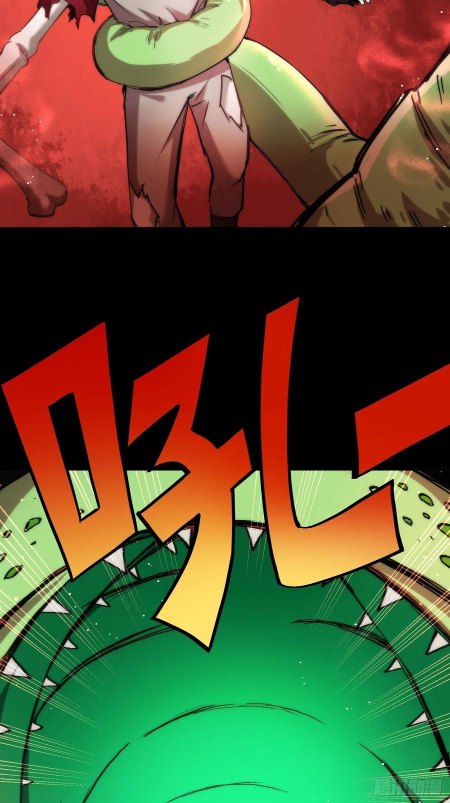 《绑架时间线》天才！ 第36页