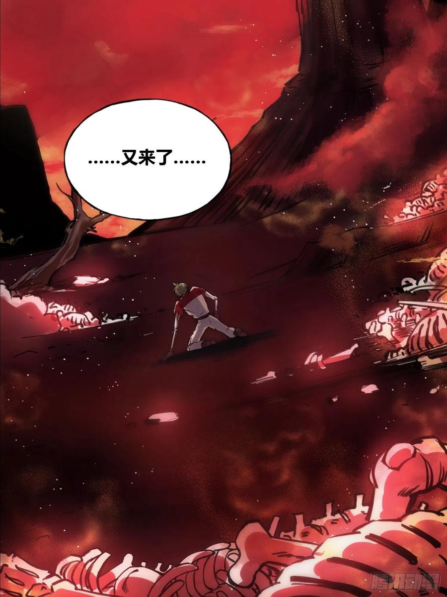 《绑架时间线》天才！ 第23页