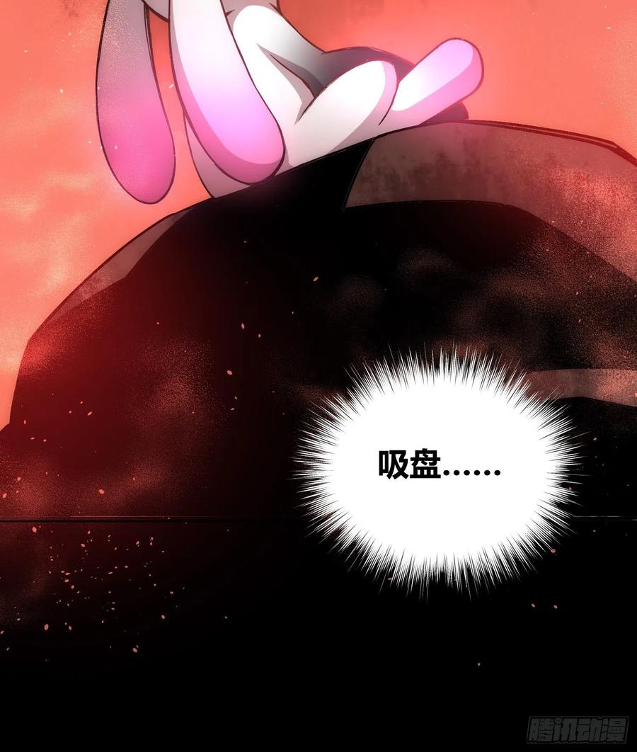 《绑架时间线》怪物都去哪了 第28页
