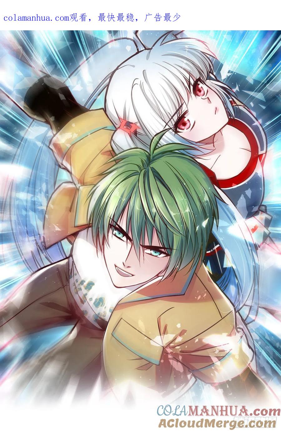 《绑架时间线》怪物都去哪了 第1页