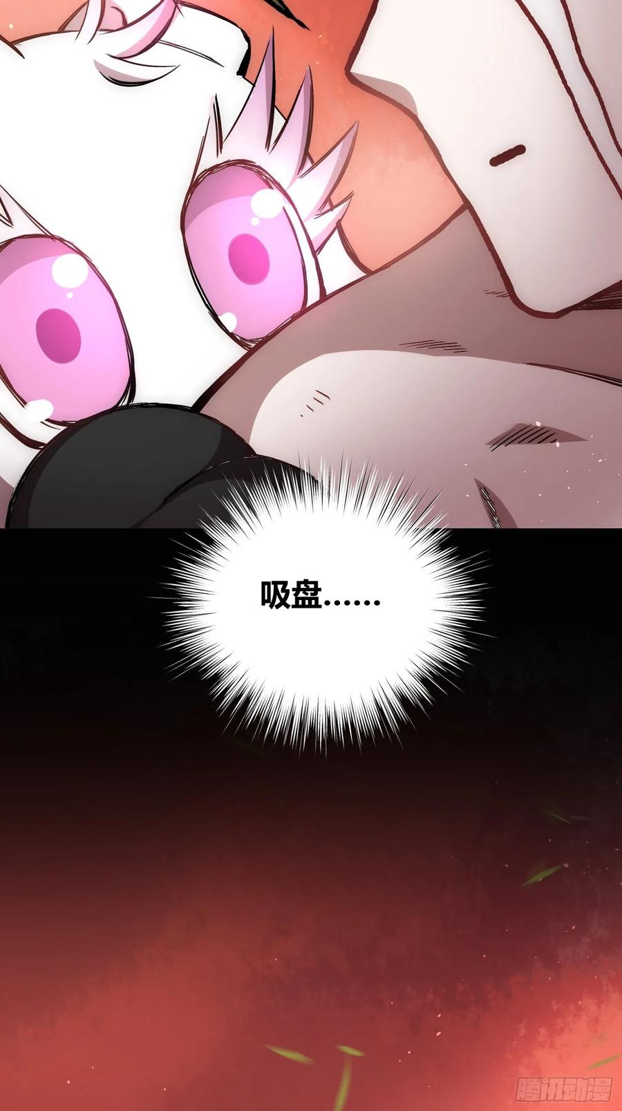 《绑架时间线》怪物都去哪了 第34页
