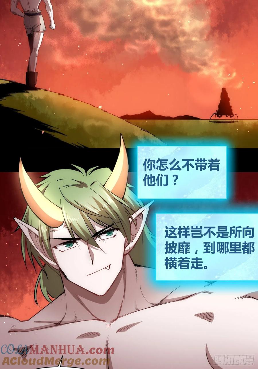 《绑架时间线》怪物都去哪了 第5页