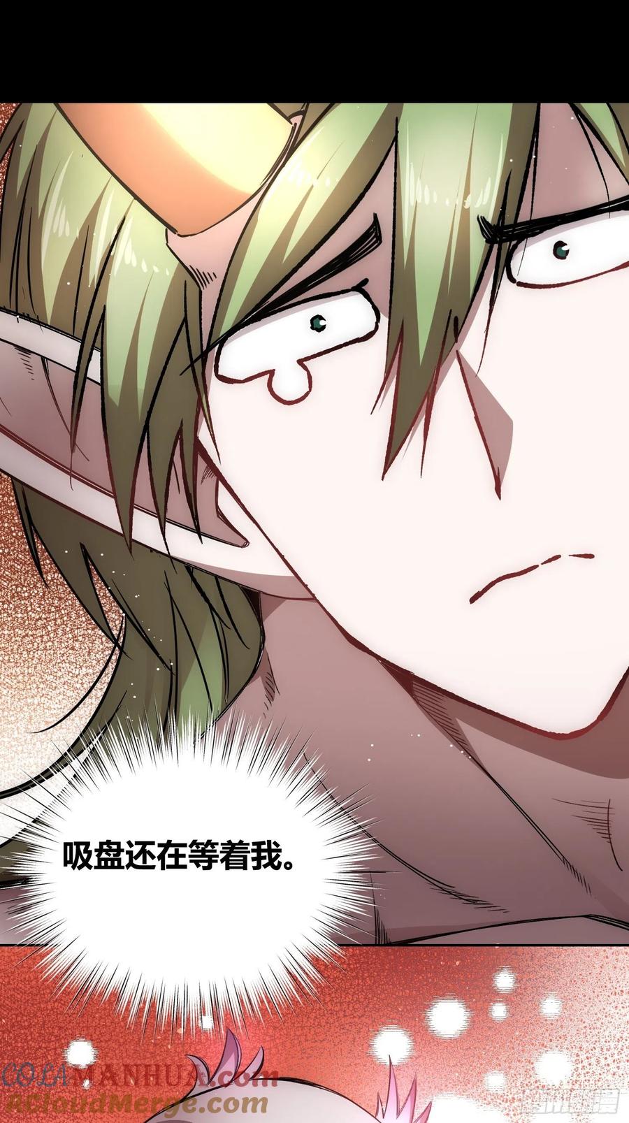 《绑架时间线》怪物都去哪了 第29页