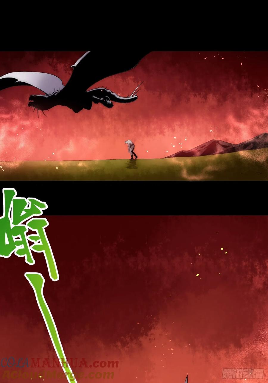 《绑架时间线》怪物都去哪了 第21页