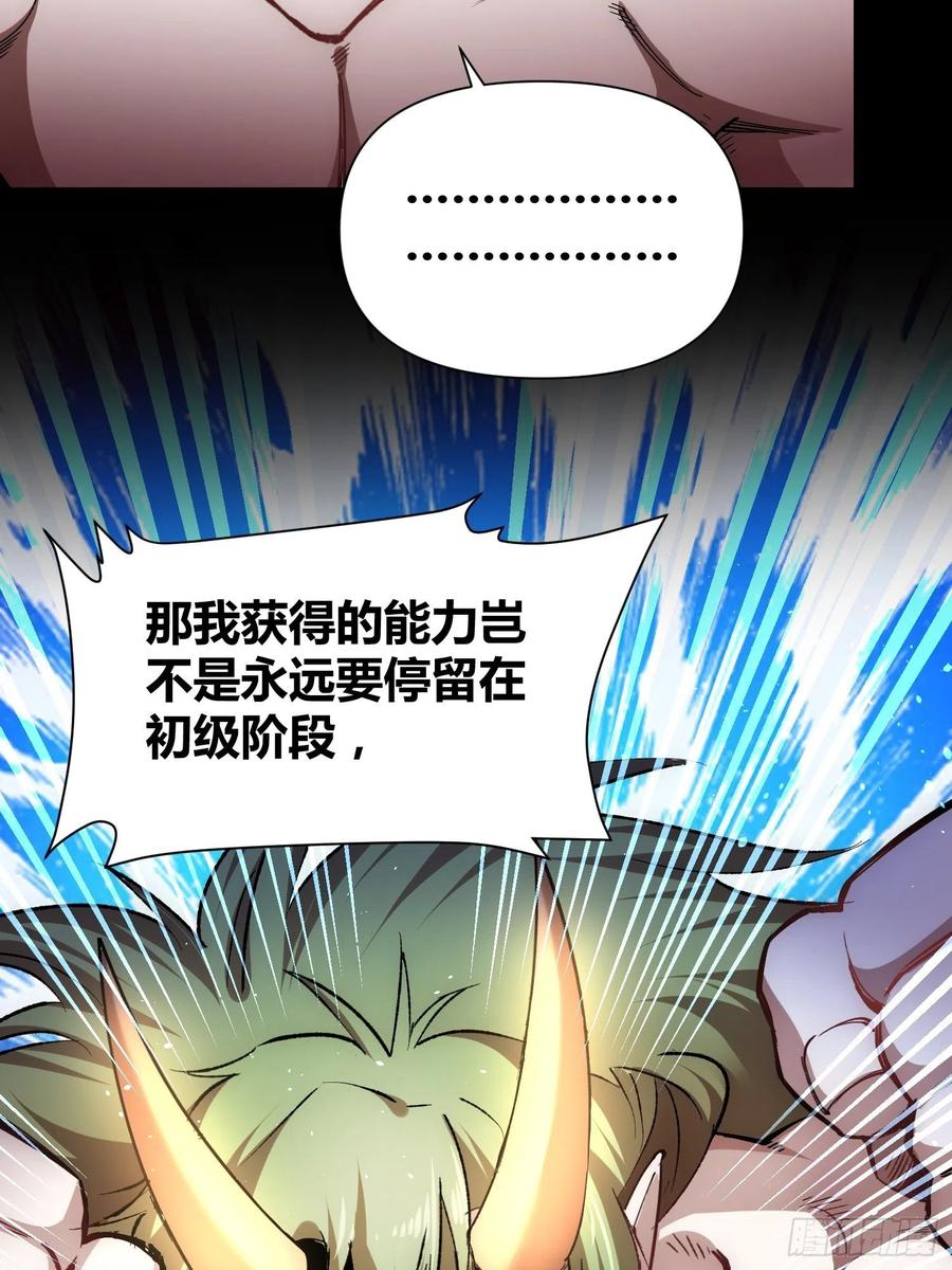 《绑架时间线》怪物都去哪了 第18页