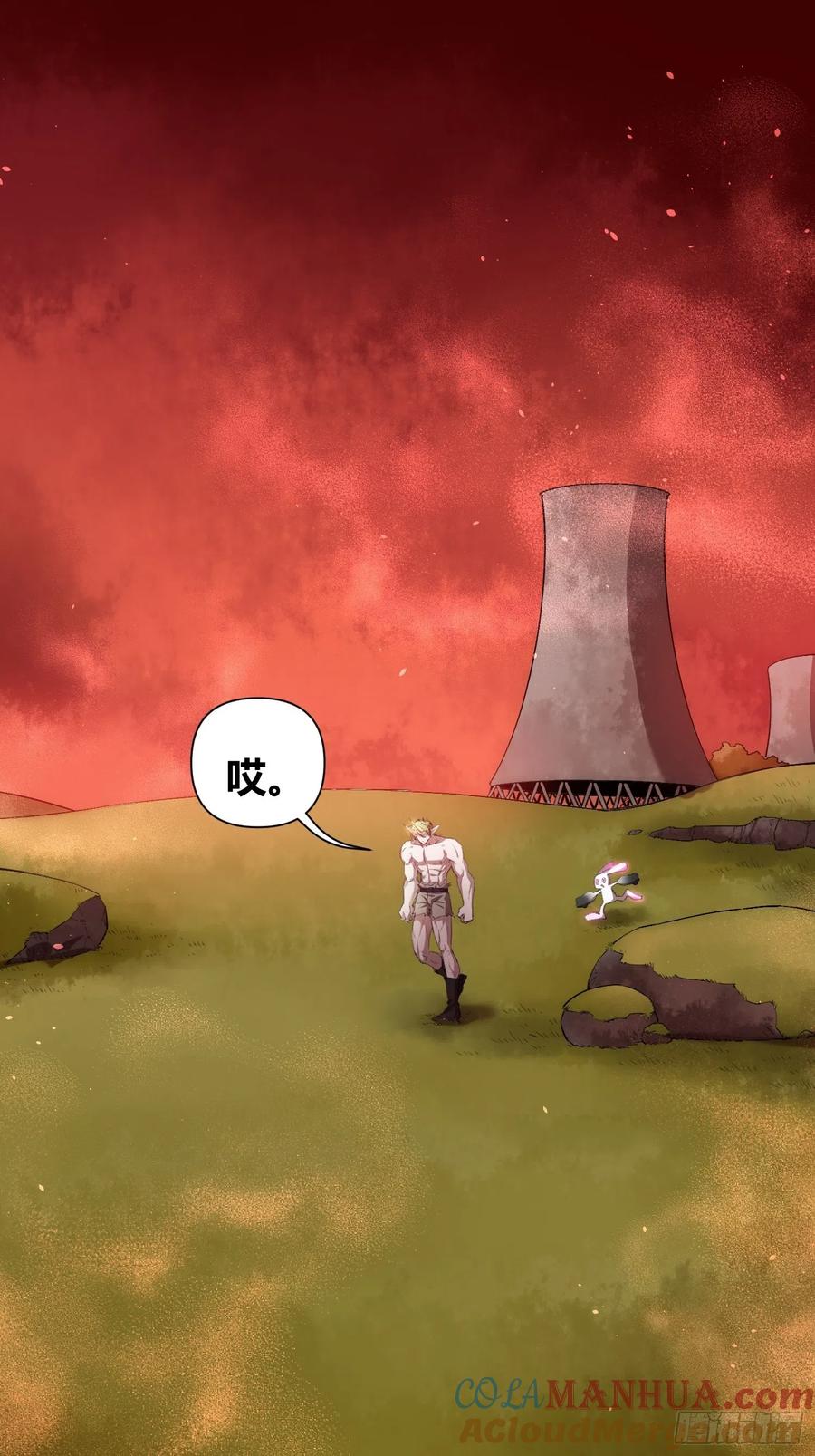 《绑架时间线》攻击性很强的黑子 第4页