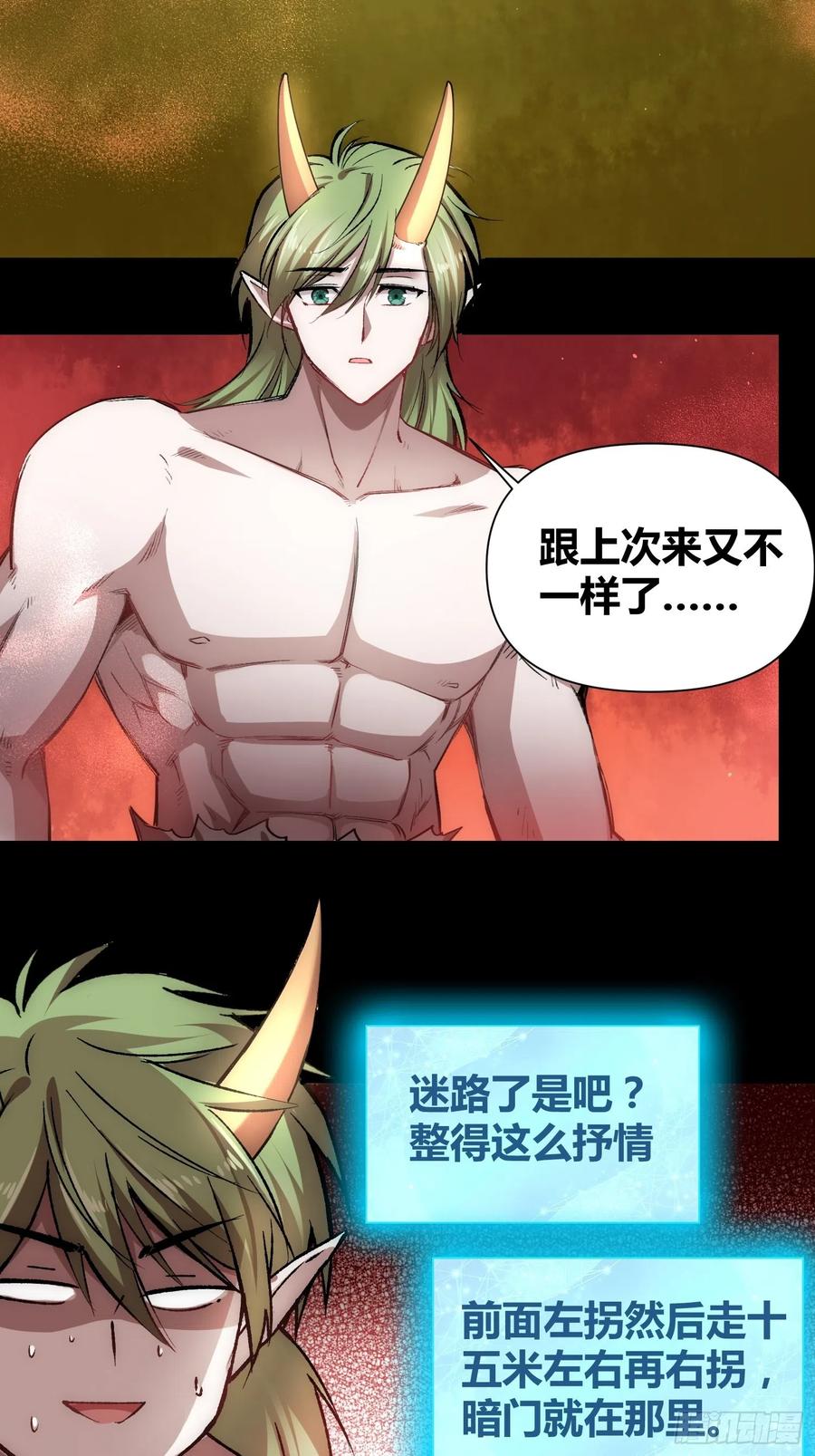 《绑架时间线》攻击性很强的黑子 第5页