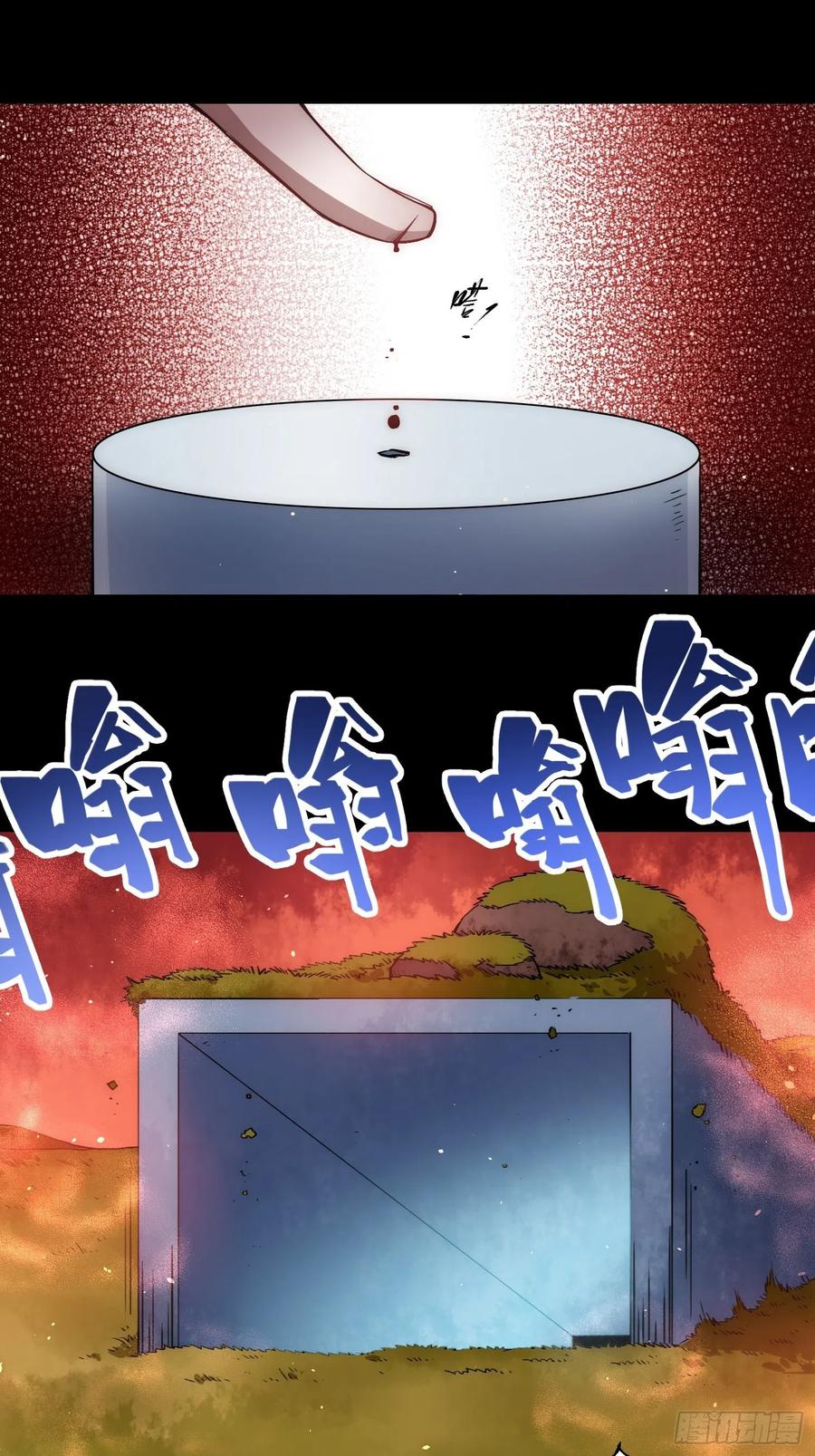 《绑架时间线》攻击性很强的黑子 第9页