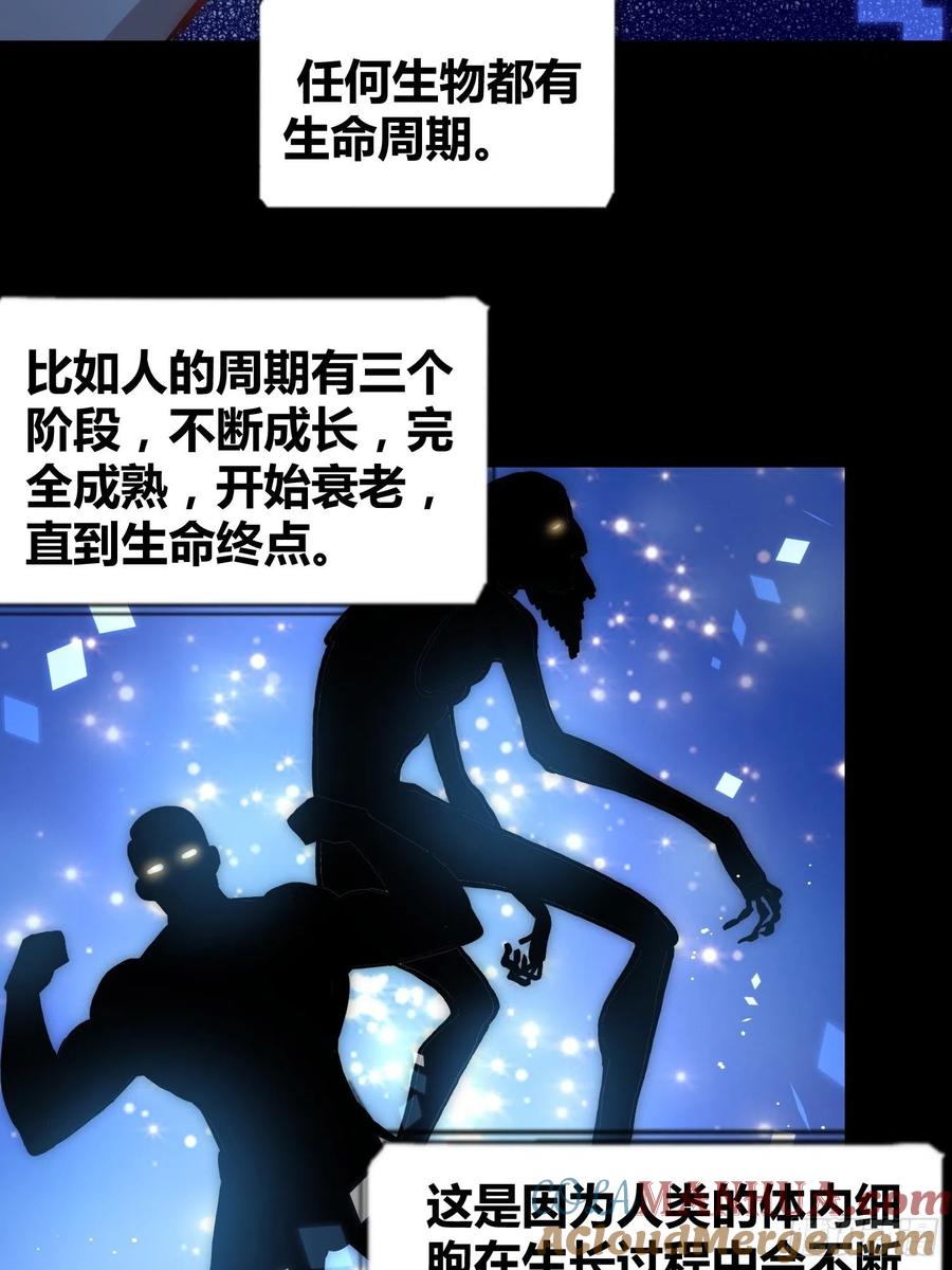 《绑架时间线》蔚薇的礼物 第9页