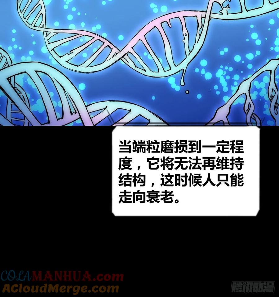 《绑架时间线》蔚薇的礼物 第11页