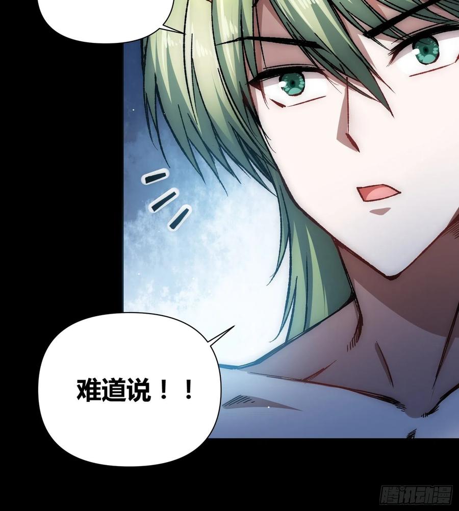 《绑架时间线》蔚薇的礼物 第16页