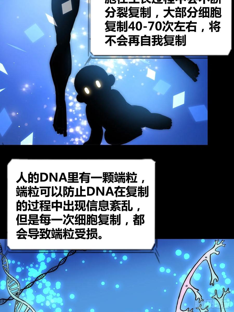 《绑架时间线》蔚薇的礼物 第10页