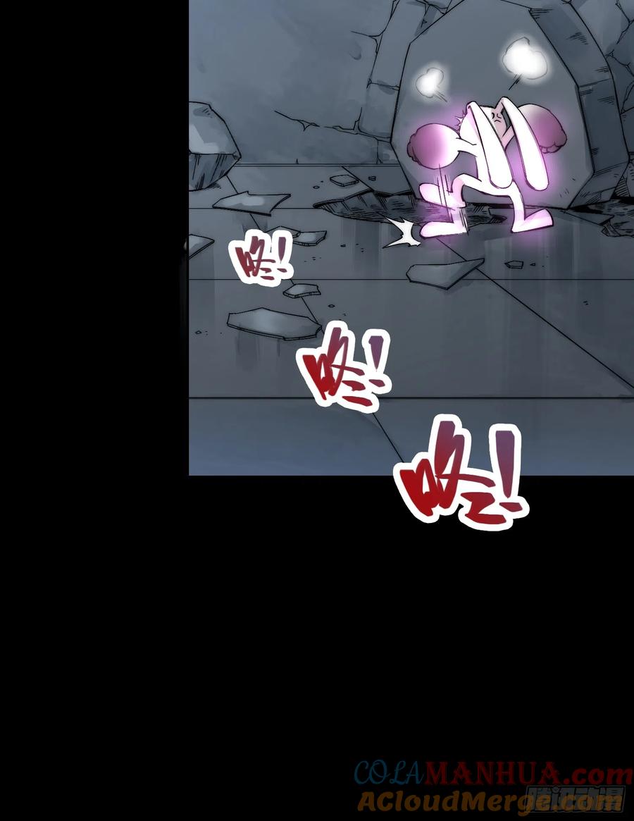 《绑架时间线》小龙虾 第18页