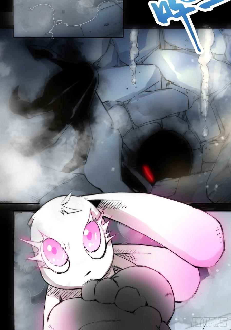 《绑架时间线》小龙虾 第9页