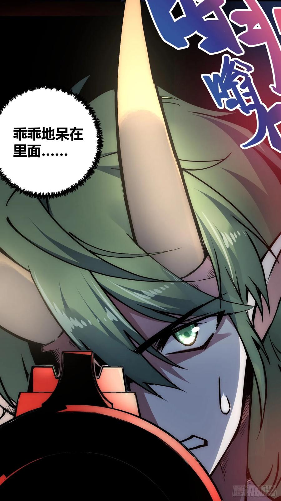 《绑架时间线》小龙虾 第27页