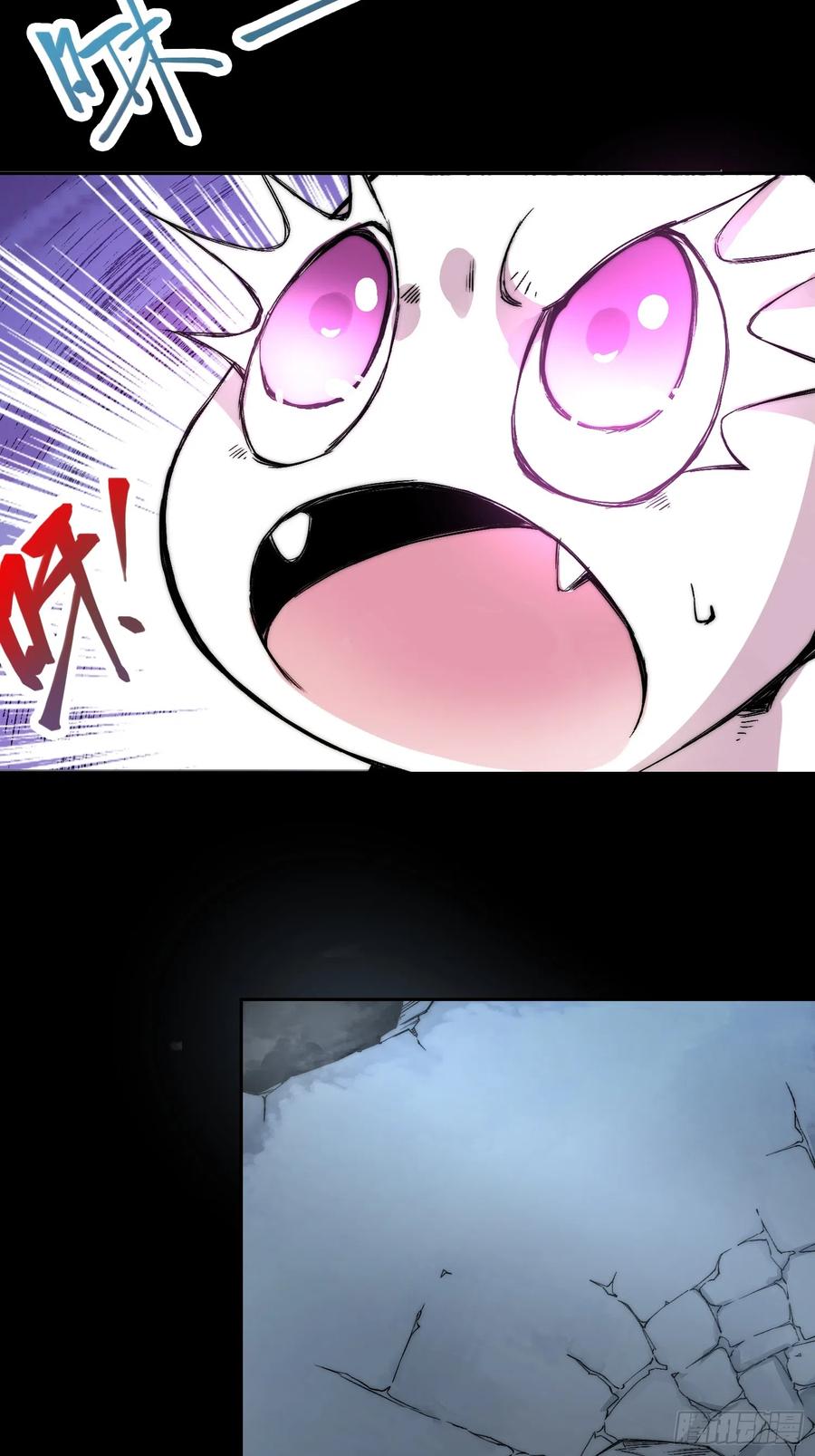 《绑架时间线》小龙虾 第17页