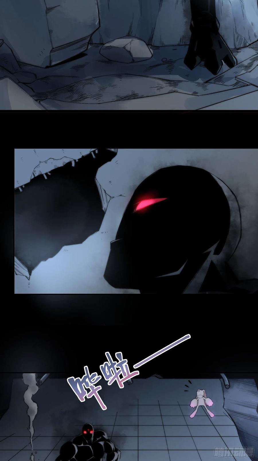 《绑架时间线》小龙虾 第13页