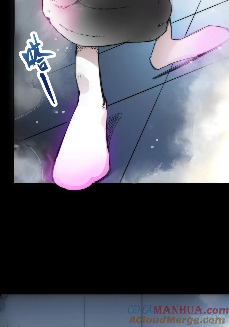 《绑架时间线》小龙虾 第10页