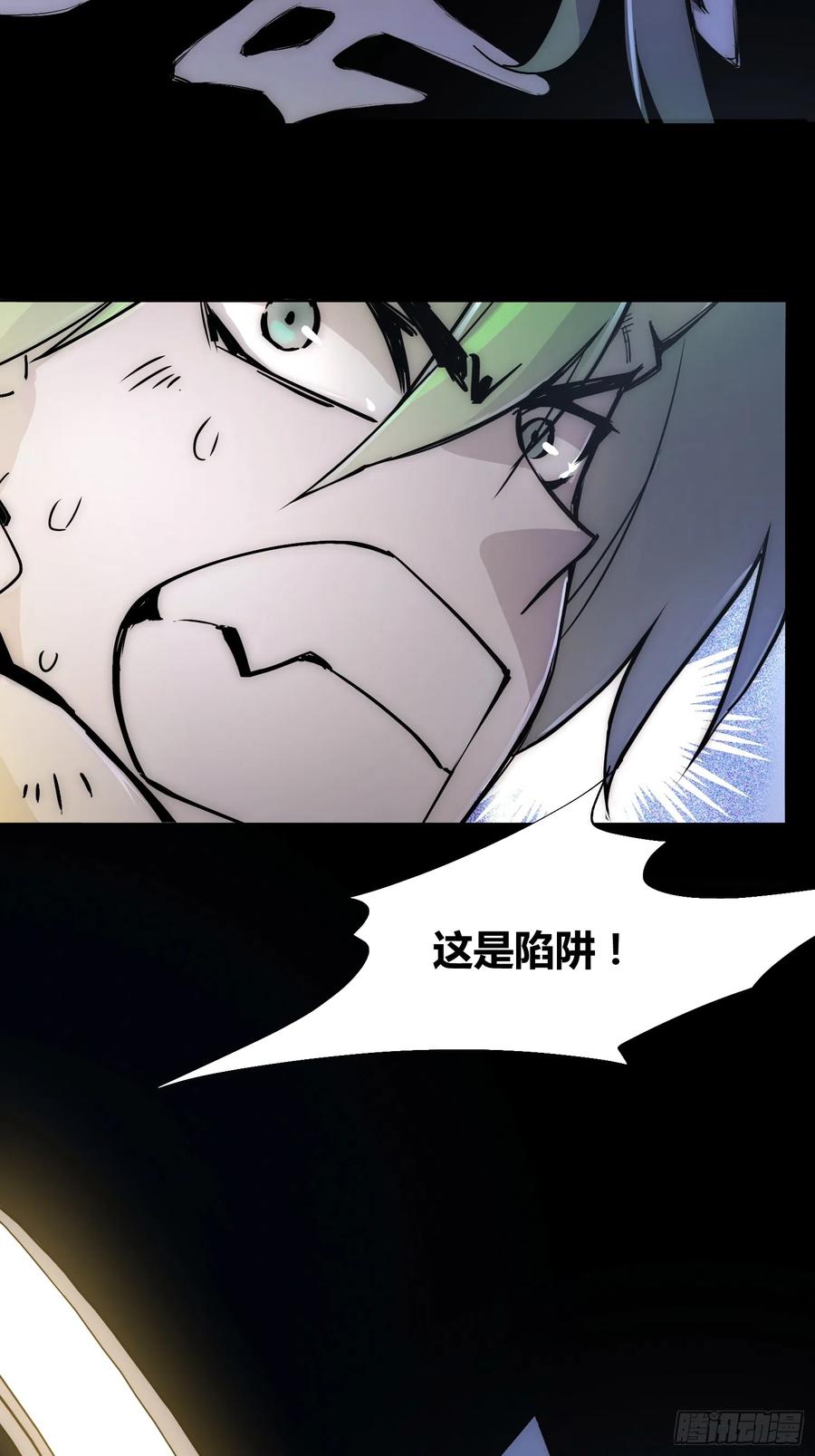 《绑架时间线》小龙虾，进化 第17页