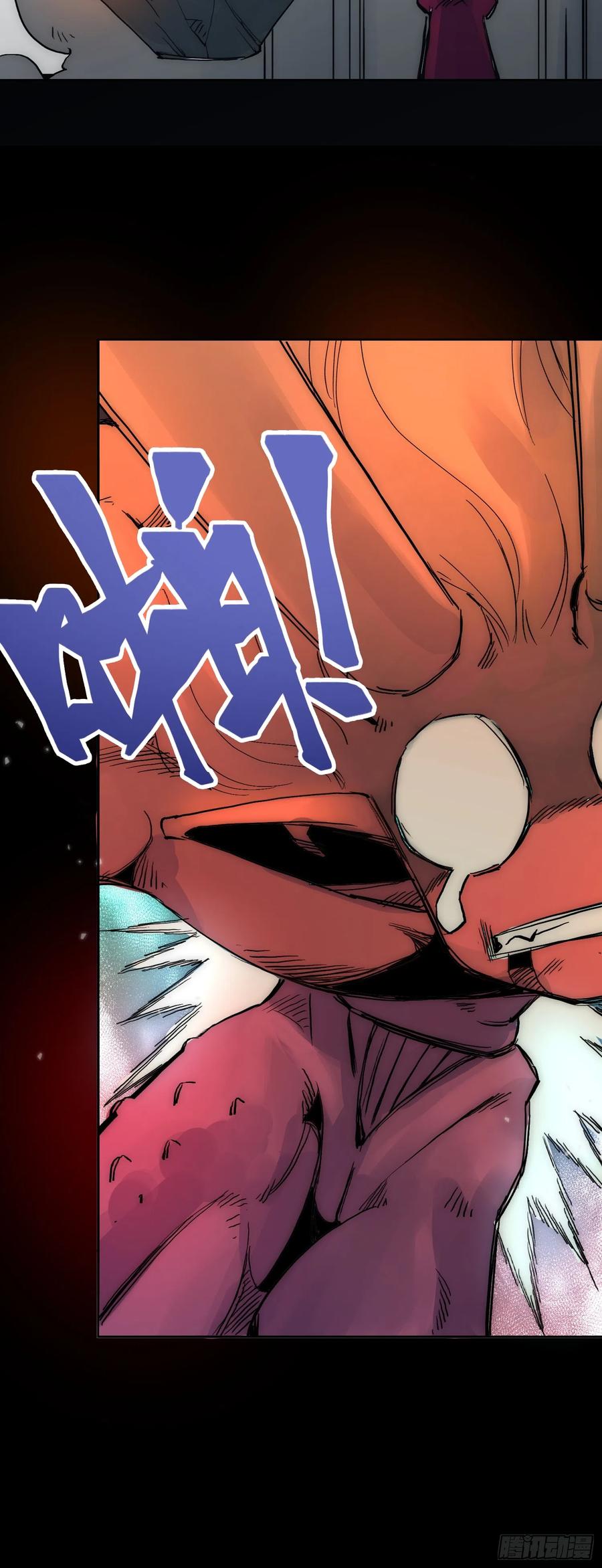 《绑架时间线》谁吃谁 第15页