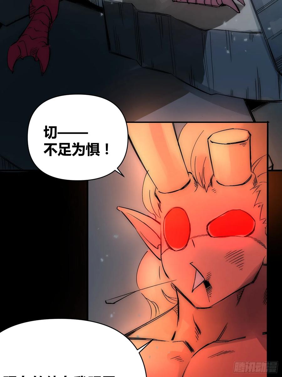 《绑架时间线》谁吃谁 第42页