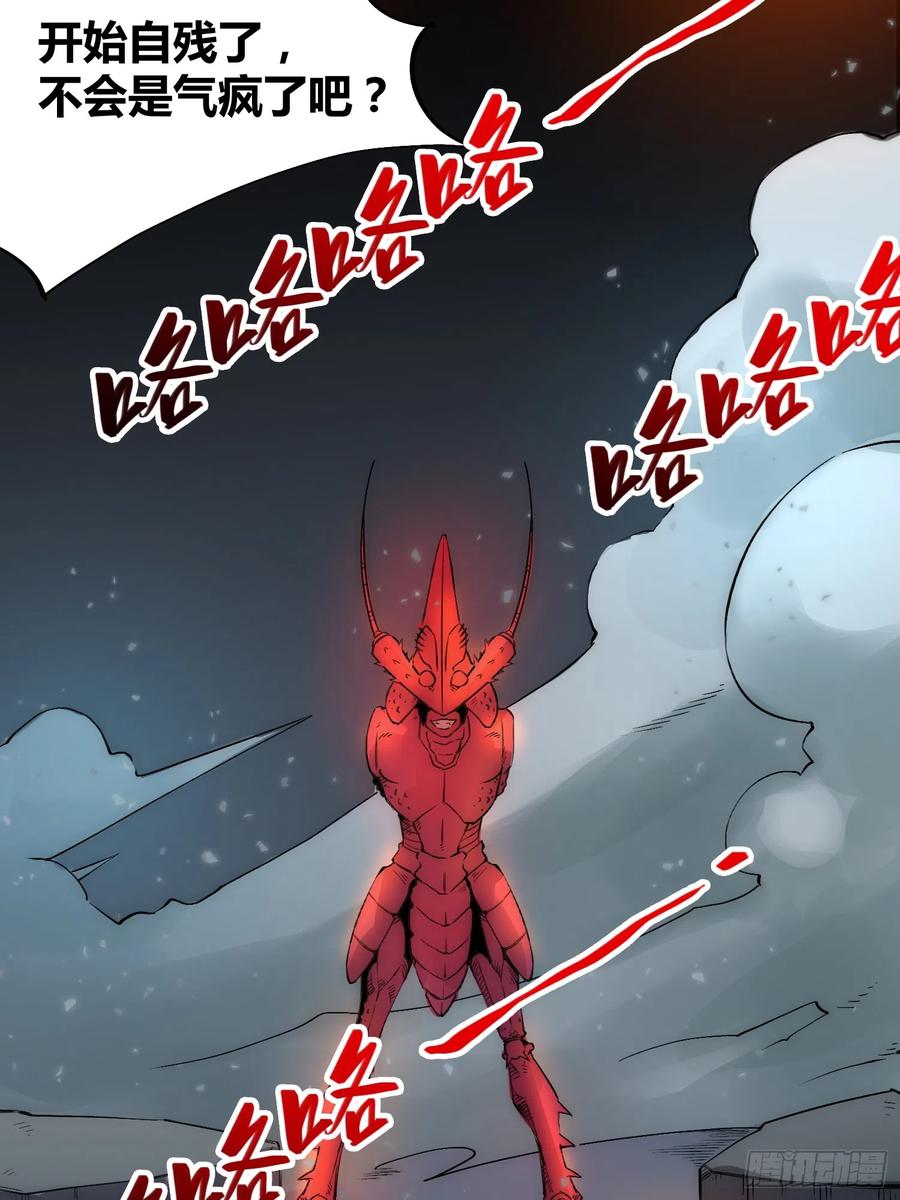 《绑架时间线》谁吃谁 第47页