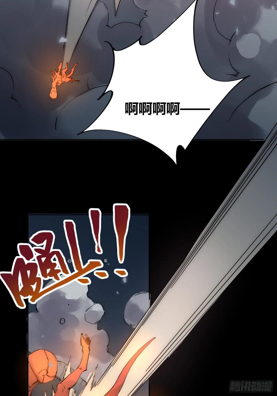 《绑架时间线》谁吃谁 第17页
