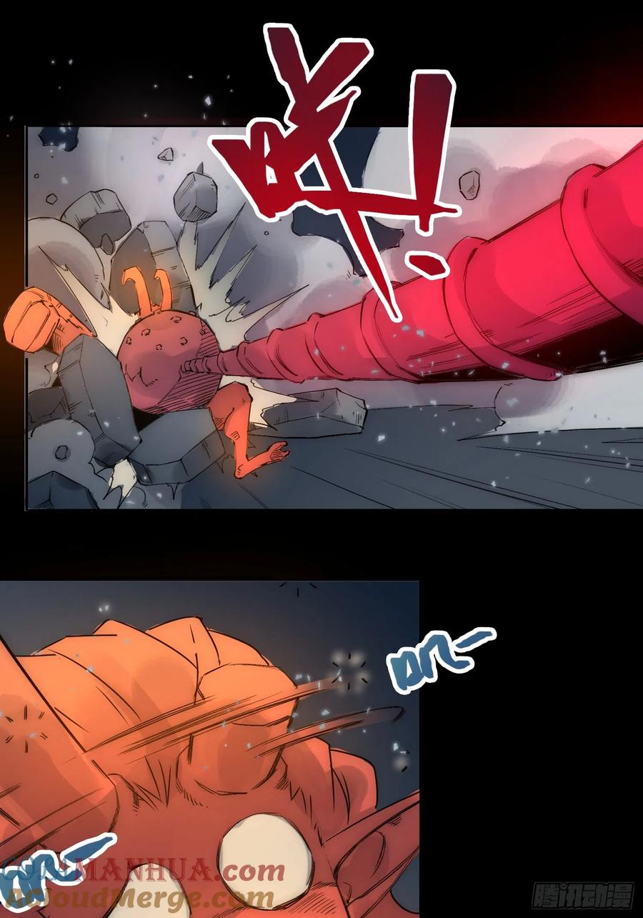 《绑架时间线》谁吃谁 第19页
