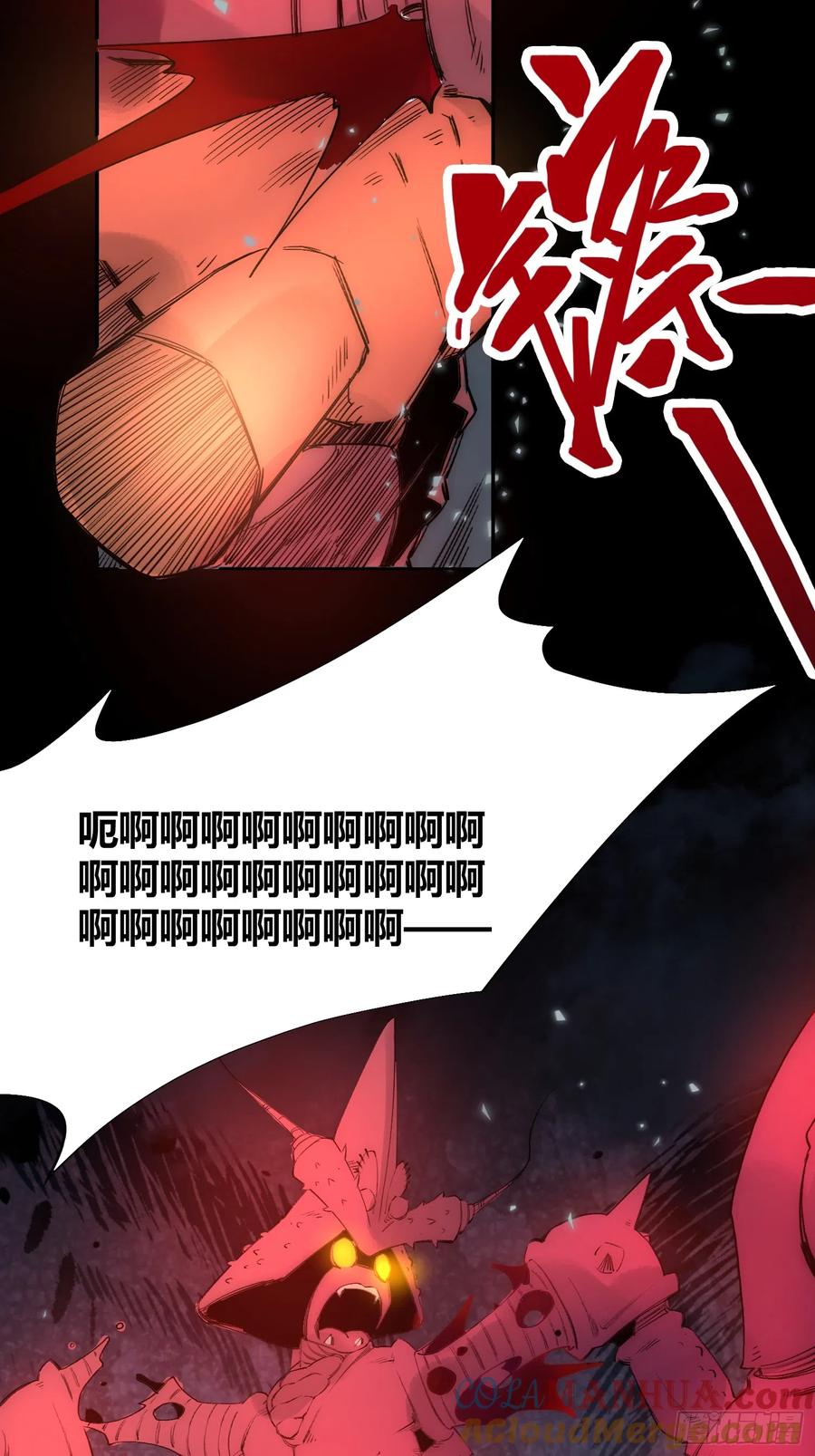 《绑架时间线》谁吃谁 第31页