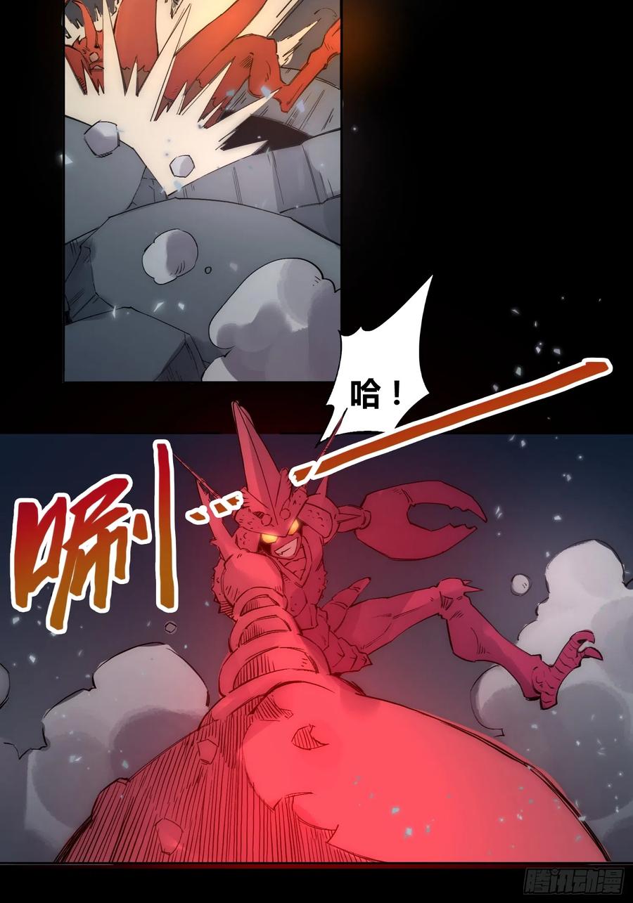 《绑架时间线》谁吃谁 第18页