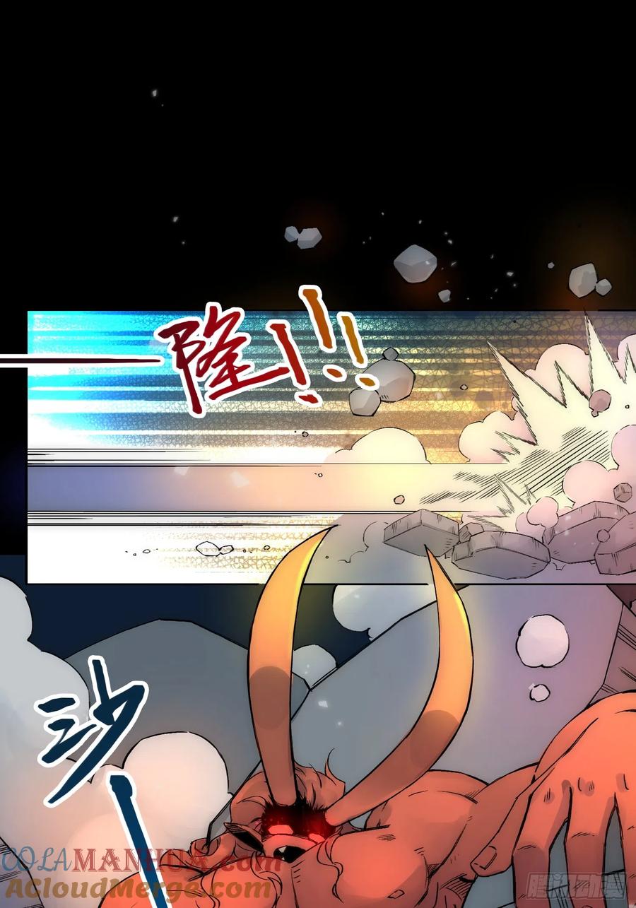 《绑架时间线》谁吃谁 第4页